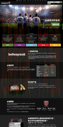 免费下载必威体育APP新体验 免费下载必威体育APP新体验