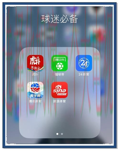 免费下载FB体育APP安卓版，畅享精彩赛事
