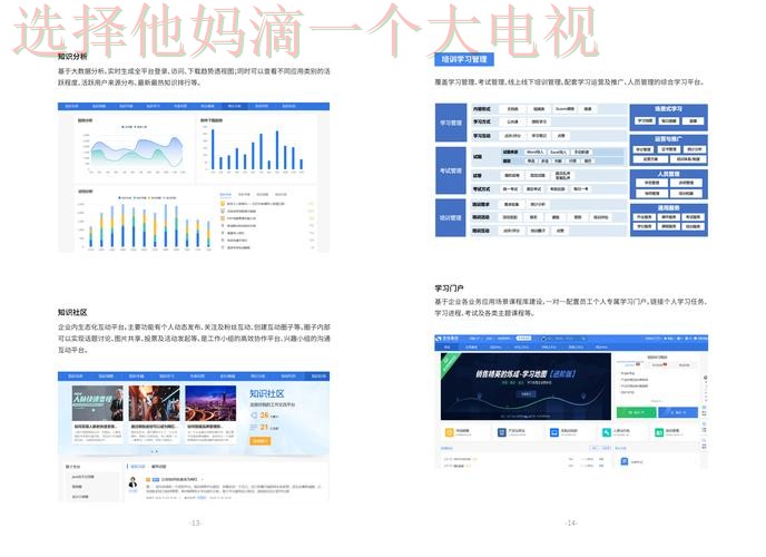 探索必威最新网站的功能与优势 探索必威最新网站的功能与优势